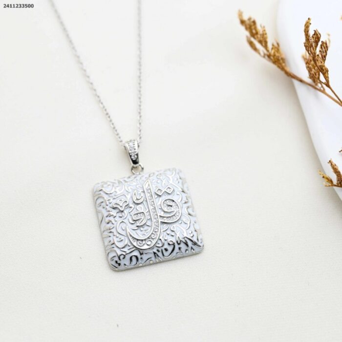 103388633_68a83ecced119 سلسال مربع الشكل مع قران - قل أعوذ برب الفلق لون فضي كفالة سنتين ضد تغير اللون - الصورة 1