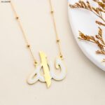 سلسال لفظ الجلالة - الله لون ذهبي كفالة سنتين ضد تغير اللون