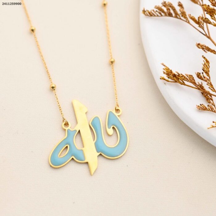103388639_68a83ed17bfa7 سلسال لفظ الجلالة الله لون ذهبي كفالة سنتين ضد تغير اللون - الصورة 1