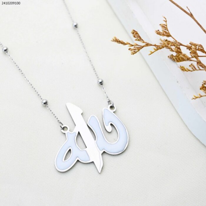 103388640_68a83ed37be06 سلسال لفظ الجلالة لون فضي كفالة سنتين ضد تغير اللون - الصورة 1
