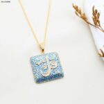 سلسال مربع مع كلمة قل من القرآن الكريم لون ذهبي كفالة سنتين ضد تغير اللون