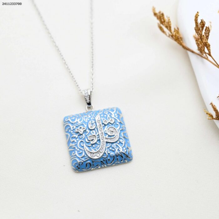 103388646_68a83ed8617b3 سلسال مربع مع كلمة قل من القرآن الكريم لون أزرق كفالة سنتين ضد تغير اللون - الصورة 1