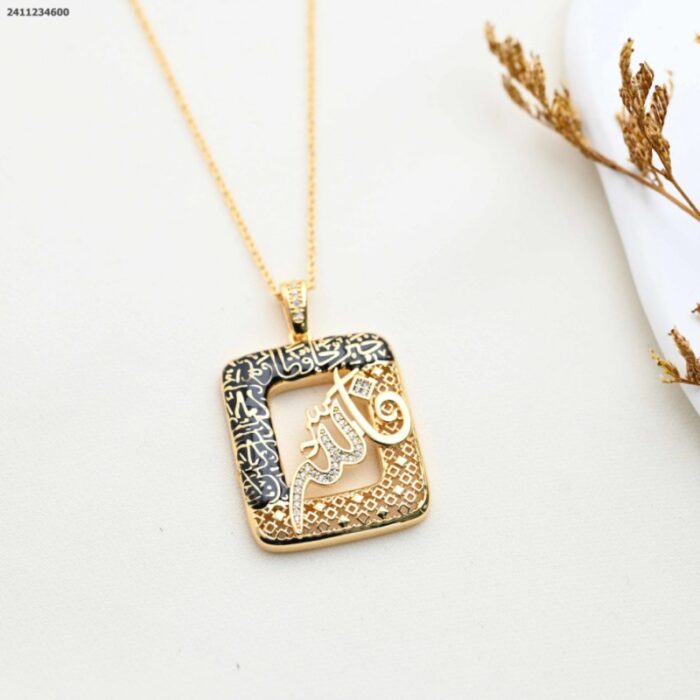 103388647_68a83ed93dd49 سلسال مربع مع كلمة قل من القرآن الكريم لون ذهبي و أسود كفالة سنتين ضد تغير اللون - الصورة 1