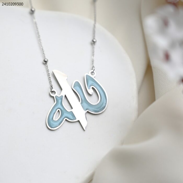 103388648_68a83ed9ebbe9 سلسال لفظ الجلالة لون أزرق كفالة سنتين ضد تغير اللون - الصورة 1