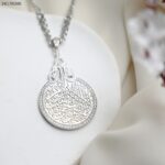 سلسال فضي لفظ الجلالة جنزير كبير كفالة سنتين ضد تغير اللون