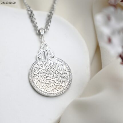 سلسال فضي لفظ الجلالة جنزير كبير كفالة سنتين ضد تغير اللون