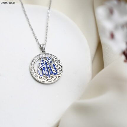 سلسال اسلامي (اللون: فضي وأزرق ) كفالة سنتين ضد تغير اللون