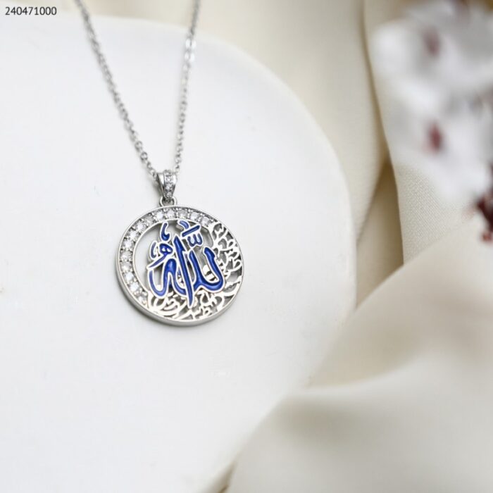 ⁦سلسال اسلامي (اللون: فضي وأزرق ) كفالة سنتين ضد تغير اللون⁩ - الصورة ⁦1⁩