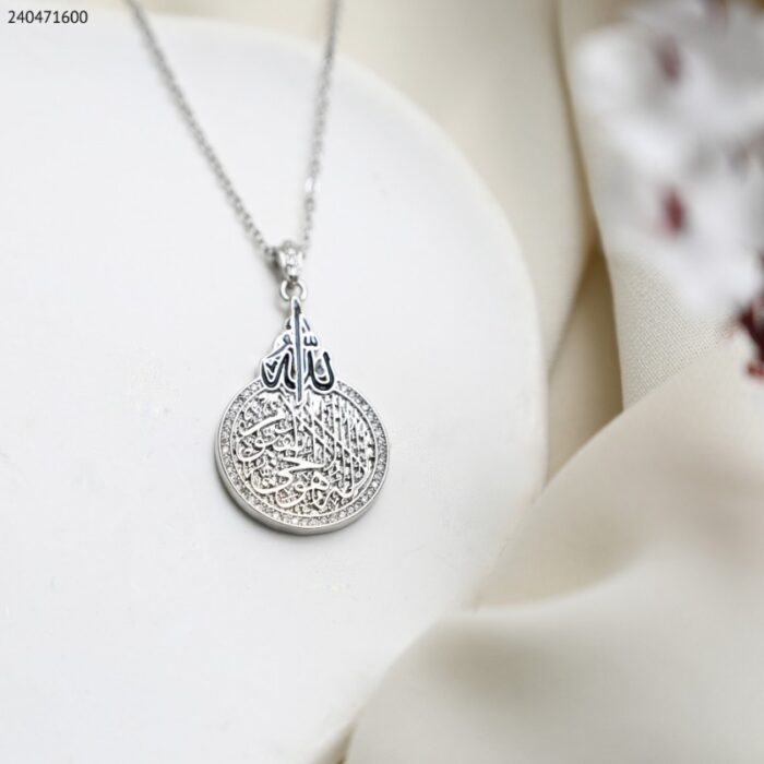 103388673_68a83ef277c8c سلسال فضي و أسود اسلامي كفالة سنتين ضد تغير اللون - الصورة 1