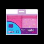 طقم داخلي بناتي شورت سادة (قطعتين) متعدد ألوان