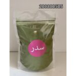 ⁦سدر الشعر 100غرام⁩ - الصورة ⁦2⁩