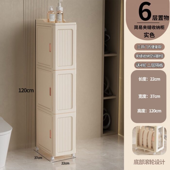 103389140_68b960d017bdd خزانة تخزين عمودية متعددة الطبقات مكونة من 3 طبقات 37*120 - الصورة 1