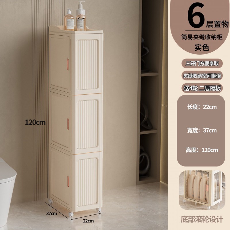 ⁦خزانة تخزين عمودية متعددة الطبقات مكونة من 3 طبقات 37*120⁩ - الصورة ⁦1⁩