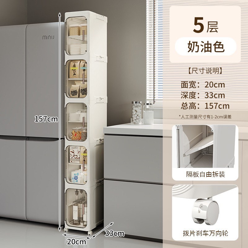 ⁦خزانة تخزين عمودية متعددة الطبقات مكونة من 5 طبقات 33*157 سم⁩ - الصورة ⁦1⁩