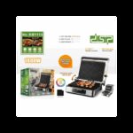 ⁦جريل وتوست كهربائي 1800 واط⁩ - الصورة ⁦4⁩