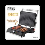 جريل وتوست كهربائي 2200 واط