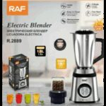 خلاط كهربائي 1.5 لتر قوة 300 واط