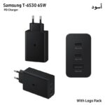 ⁦عظمة شحن سامسونج T-6530 65W PD مبكت مع لوجو - 3 مداخل حيث يمكنك شحن 3 أجهزة في نفس الوقت⁩ - الصورة ⁦2⁩