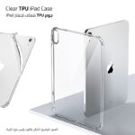 كفر ايباد TPU شفافة مضادة للخدش والصدمات - حجم 10.2 بوصة - مناسب ل ايباد 9/8/7