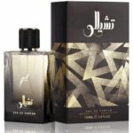 CHILLO ( Gold ) EDP By Al Ayoubi Perfumes For Men 100ML