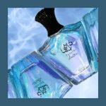 ⁦Turathi Electric EDP By Afnan for Unisex by Afnan 90 ML⁩ - الصورة ⁦4⁩