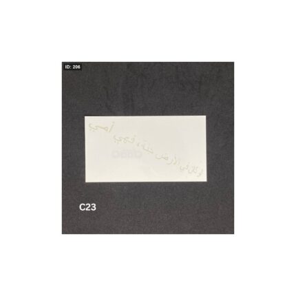 تاتو مؤقت لو كان في الارض جنة فهي امي