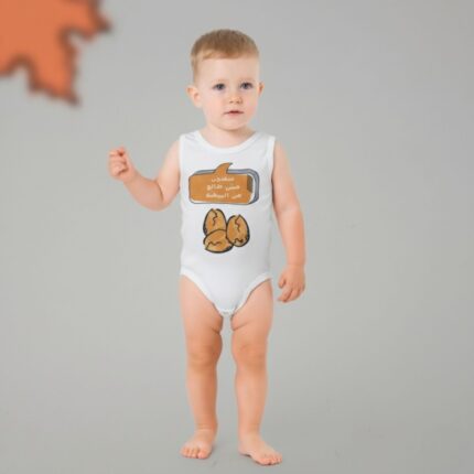 تبان بيبي بتصميم كتابة "صغنون مش طالع من البيضة" لون أبيض