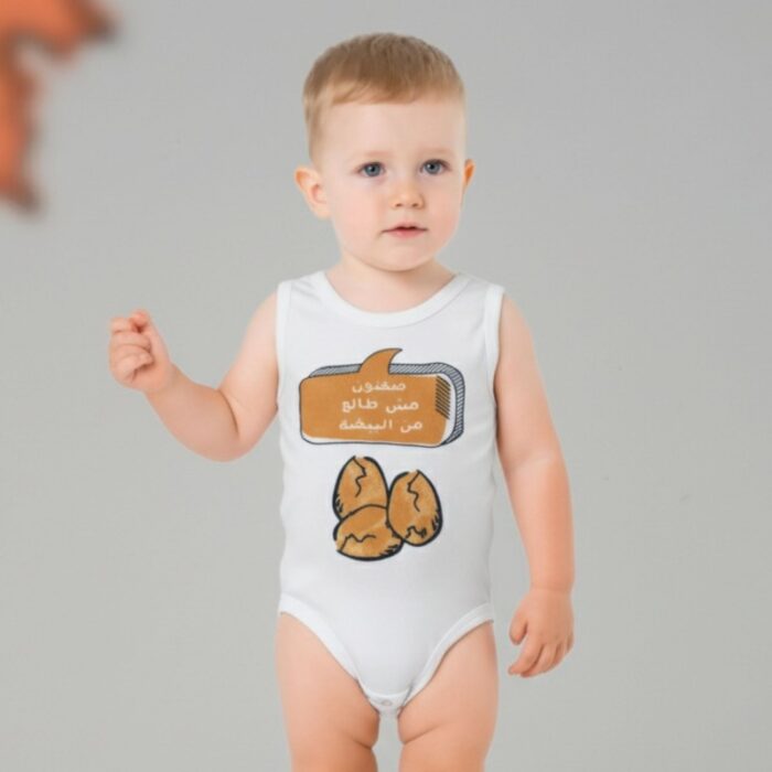 ⁦تبان بيبي بتصميم كتابة "صغنون مش طالع من البيضة" لون أبيض⁩ - الصورة ⁦2⁩