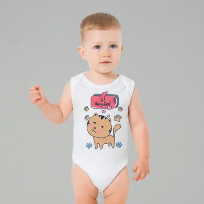 ⁦تبان بيبي بتصميم كتابة "أنا أطئوطه" لون أبيض⁩ - الصورة ⁦2⁩