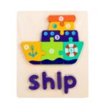 لعبة بزل shipتعلمية