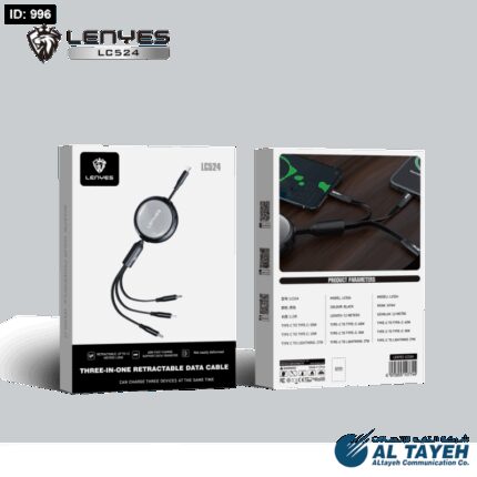 Lenyes LC524 CABLE مع كفالة سنة