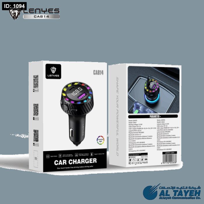 103392460_68e2e954106da Lenyes CA 814 CAR CHAGER مع كفالة سنة - الصورة 1