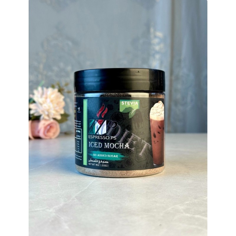 ⁦Ice Mocha Powder Diet 250g By Espresso.ps ايس موكا دايت⁩ - الصورة ⁦1⁩