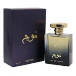 ⁦Mouj (Waves) EDP By Ozareej For Unisex 100ML⁩ - الصورة ⁦2⁩