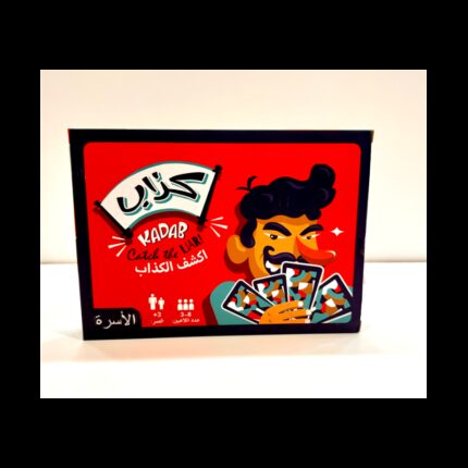 لعبة الكذب- لعبة تحدي ومتعه تساعدك اللعبة في تنمية ذكائك العاطفيوتمكنك من فهم لغة الجسد