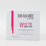 ⁦باكيج التبيض من DR .RASHEl 4 قطع⁩ - الصورة ⁦4⁩