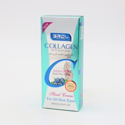 كريم الكولاجين لليدين 60 ML