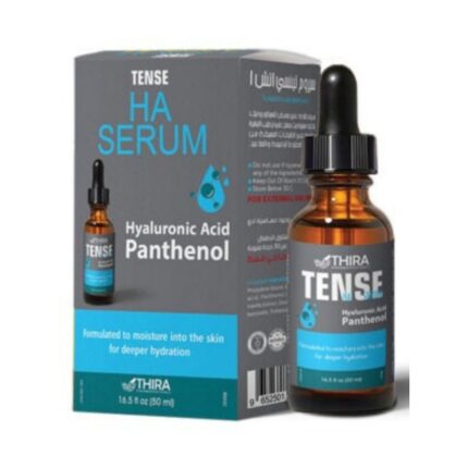 سيروم هايرونيك اسيد 50 ML