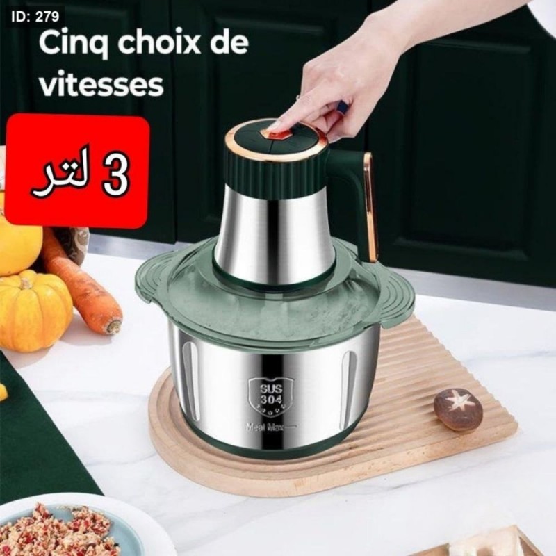 ⁦فرامة ملوخية سعة 3 لتر⁩ - الصورة ⁦1⁩