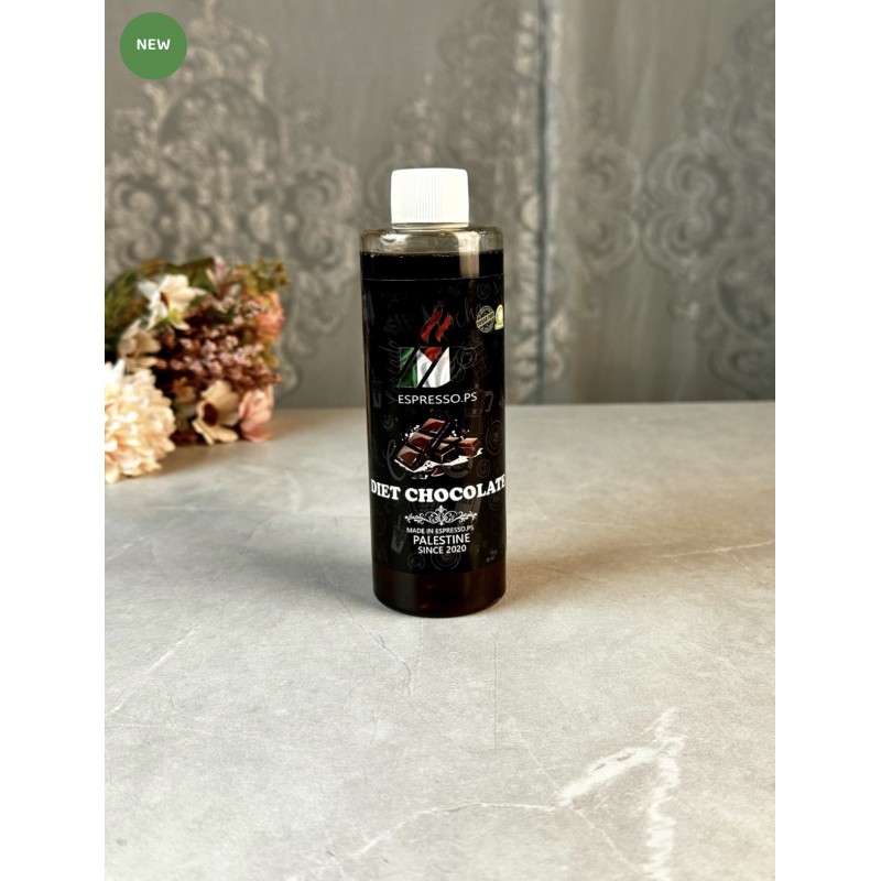⁦سيروب شوكولاتة دايت 250 مل⁩ - الصورة ⁦1⁩