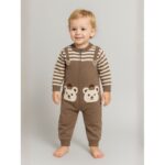 أفرهول للأطفال لون بني