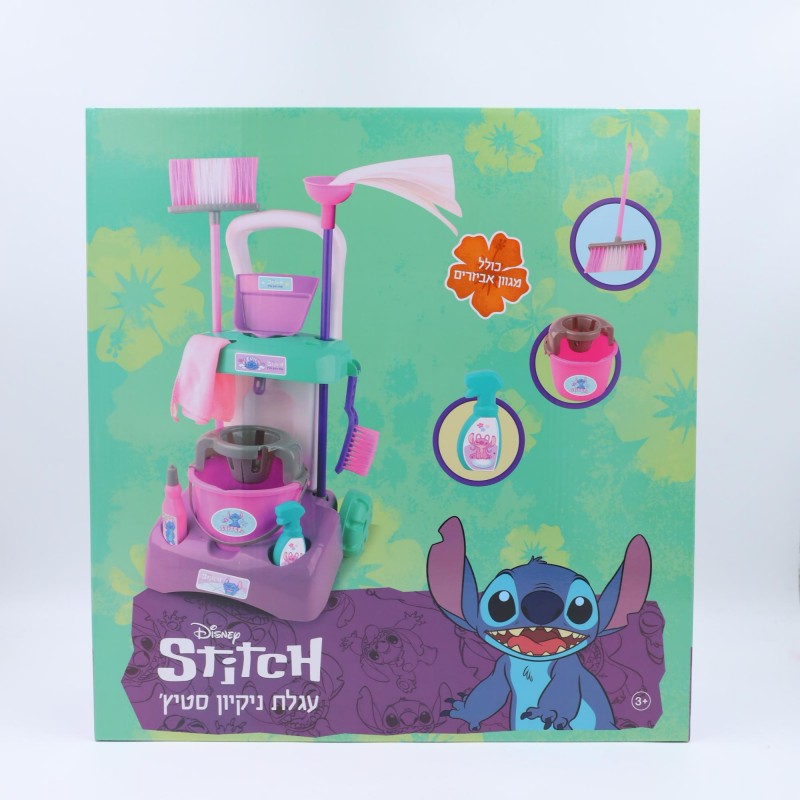 ⁦لعبة عرباي DISNEY التنظيف مع ملصقات stitch - لون بنفسجي⁩ - الصورة ⁦1⁩