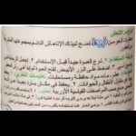 ⁦فريدة معطر جو بخاخ 460 مل(ياسمين)⁩ - الصورة ⁦3⁩