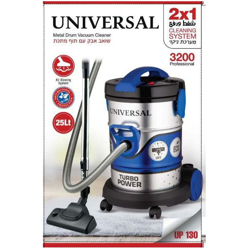 ⁦مكنسة برميل من يونيفيرسال سعة 25 لتر قوة 1800 واط⁩ - الصورة ⁦1⁩