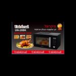 ميكرويف ديجيتال مع شواية من يونيفرسال سعة 25 لتر لون اسود