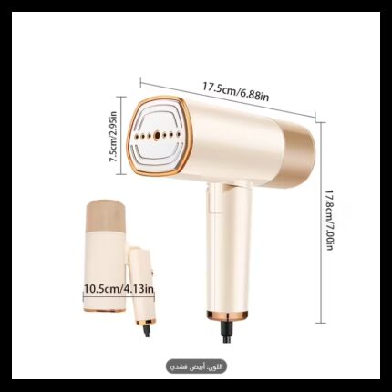 مكوى بخار قابل للطي