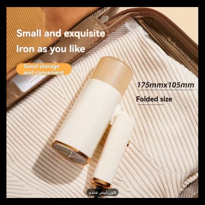 ⁦مكوى بخار قابل للطي⁩ - الصورة ⁦6⁩