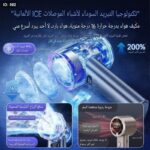 ⁦مروحة محمولة تيربو⁩ - الصورة ⁦3⁩