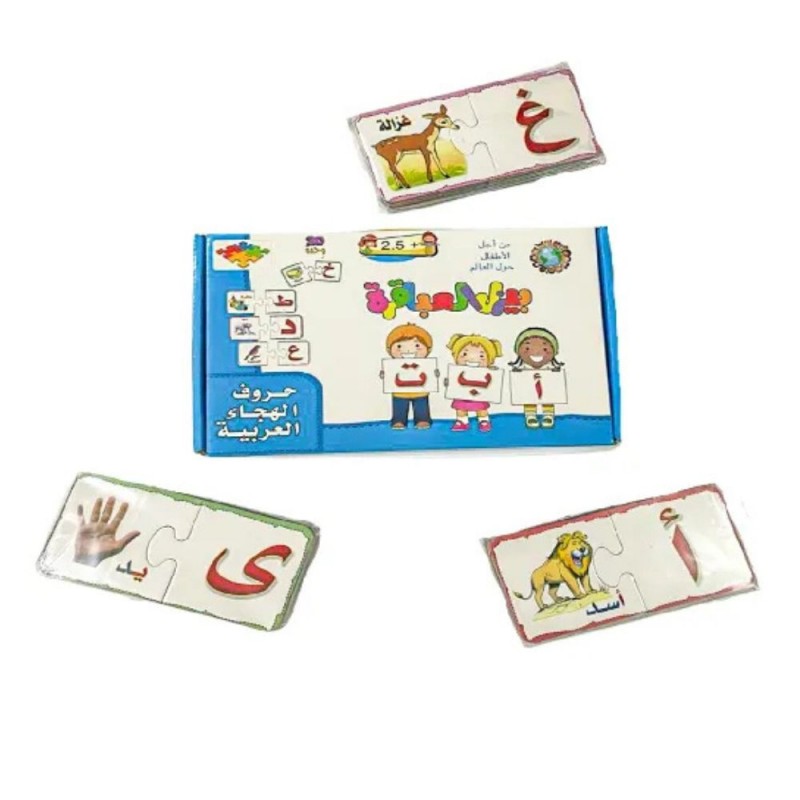 ⁦بزل العباقرة التعليمية لتعليم الحروف العربية للأطفال⁩ - الصورة ⁦1⁩