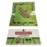 لعبة مونوبولي النسخة العربية